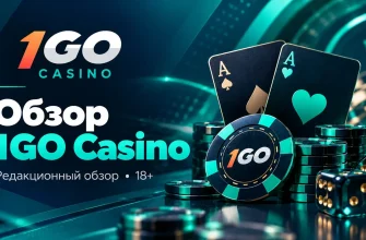 Обложка обзора 1GO Casino: карты, фишки и игральные кости
