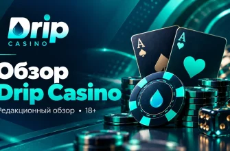 Обложка обзора Drip Casino: игральные карты, фишки и символ капли