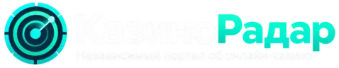 КазиноРадар